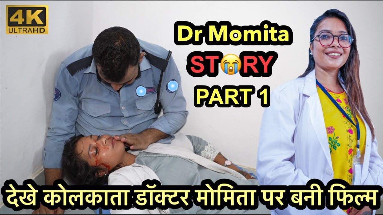 Kolkata Doctor murder case part 1￼