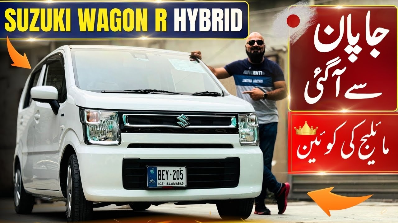 JAPANESE SUZUKI WAGON R HYBRID 2021 MODEL | 35km/L MILEAGE |