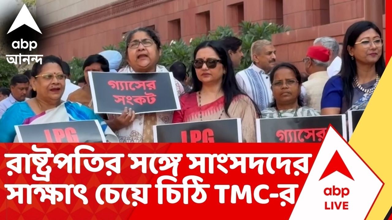 TMC MP : রাষ্ট্রপতির সঙ্গে সাক্ষাতের অনুমতি পেলেন না তৃণমূল সাংসদরা। President Meet