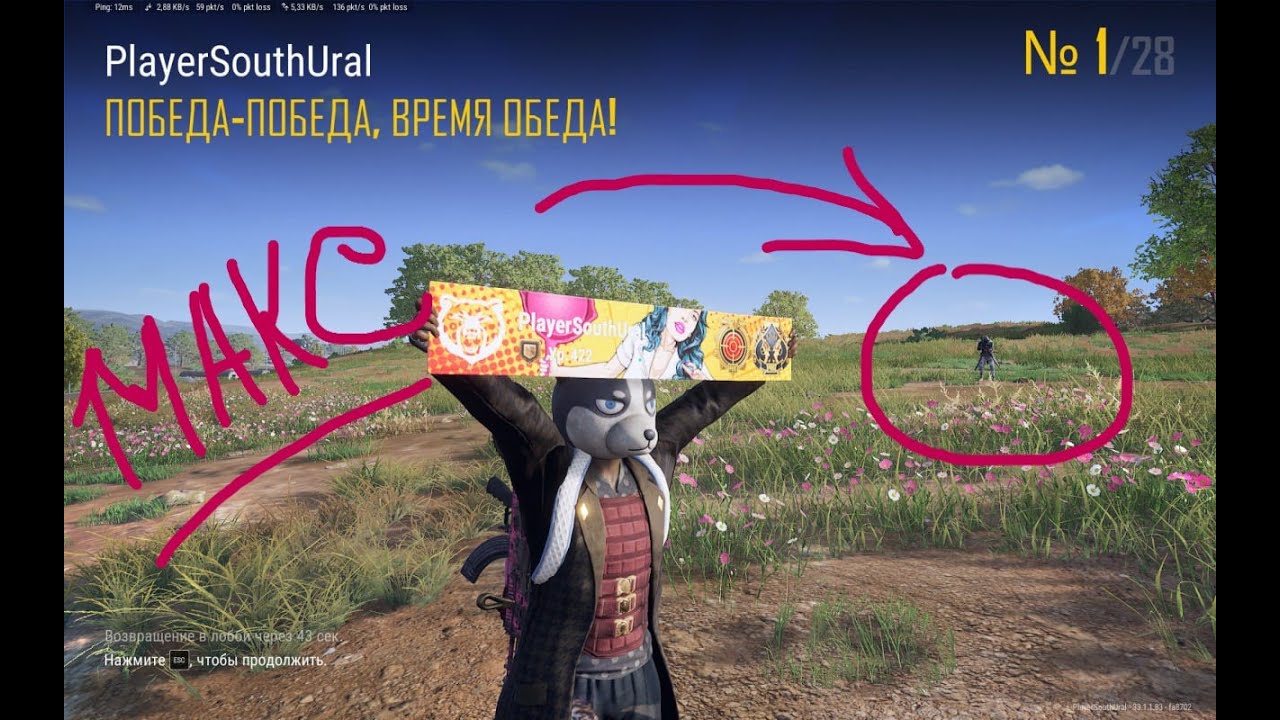 ВЗЯЛИ ТОП 1 СКВАДЫ -ТИМЕЙТы: МАКС - ВОЗРАСТ 50+ PUBG PC ПК