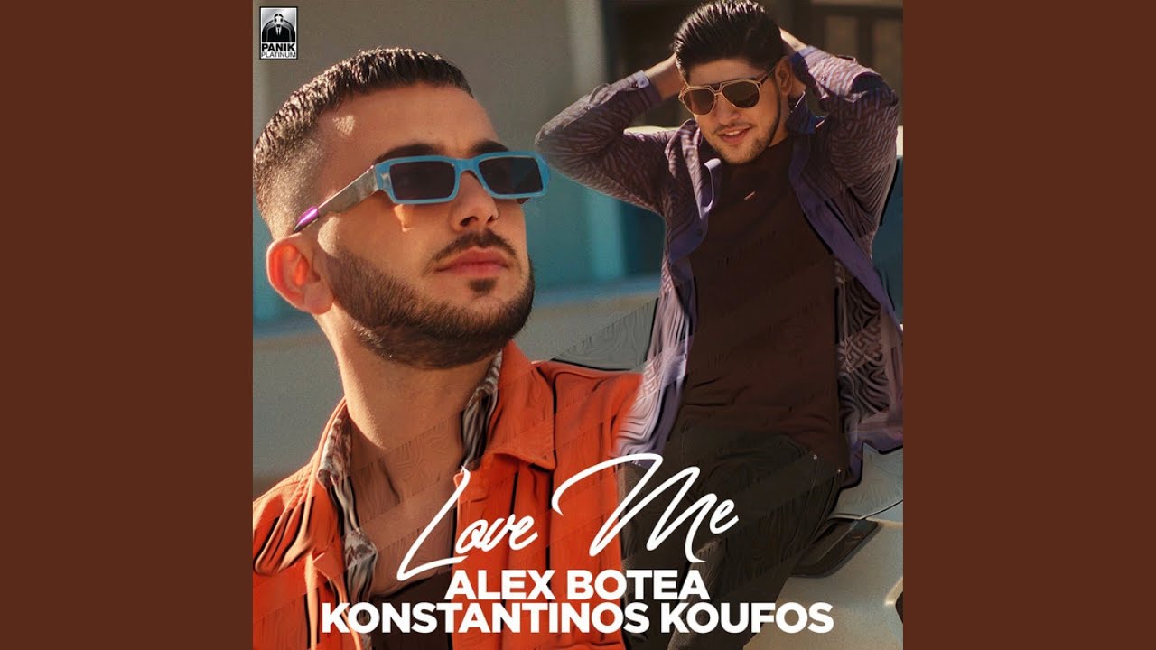 Love Me