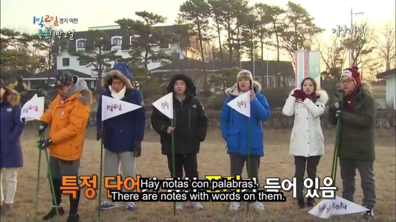 2 Dias y 1 Noche | 2 Days and 1 Night | 1박 2일 Ep. 529