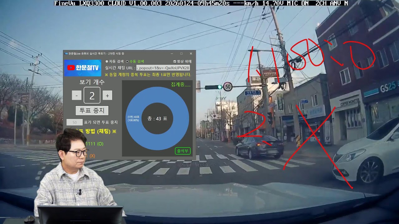 (Live)  260130 (금)