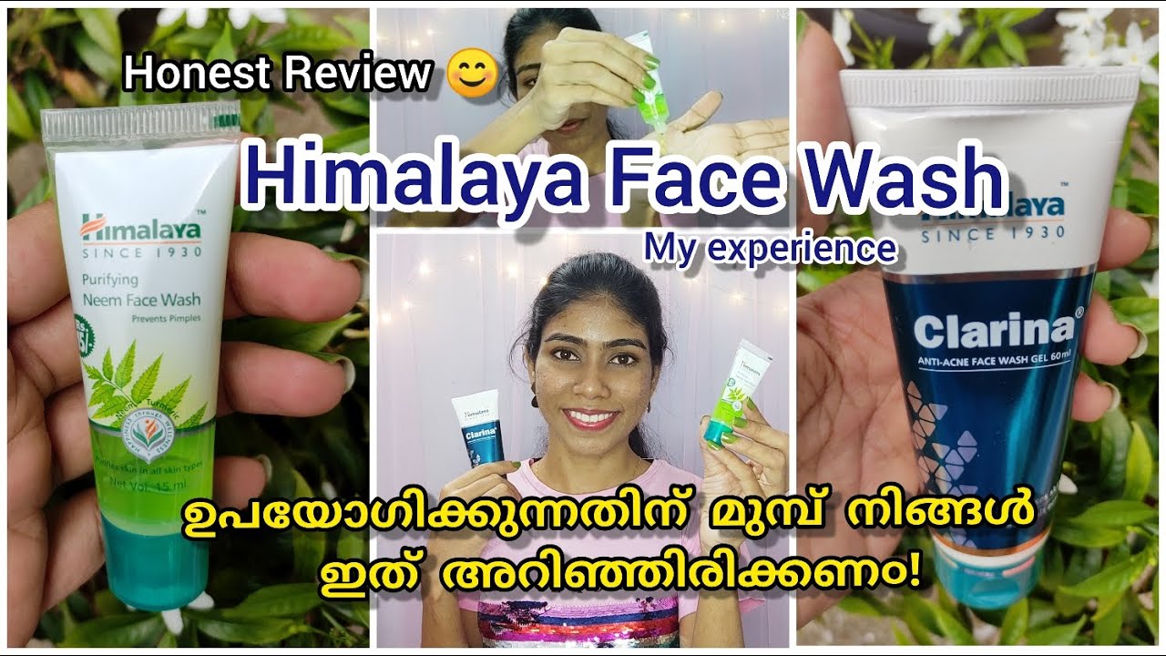 ✨Himalaya Face Wash ഉപയോഗിക്കുന്നതിന് മുമ്പ് അറിയാൻ | Himalaya 'NEEM' & 'CLARINA' review | Nerin