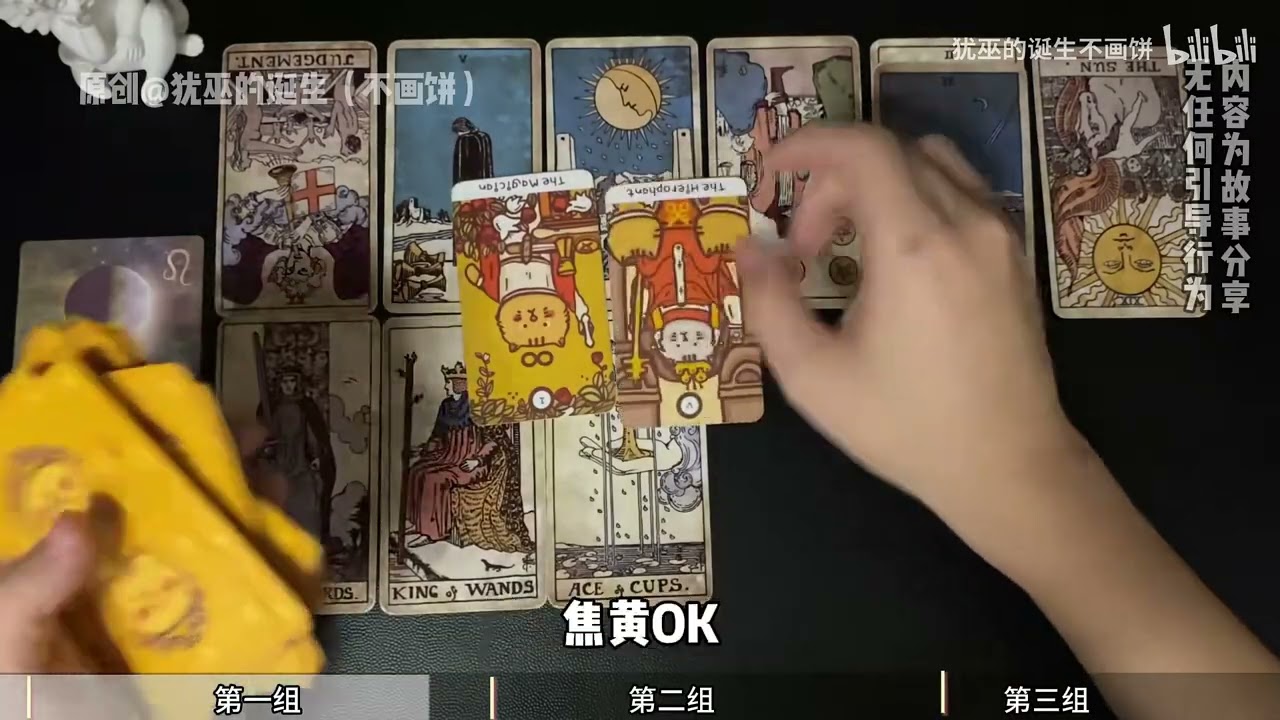 近期會有甜蜜的戀愛嗎？是否會出現為你心動的人？新觀點指引桃花運走向