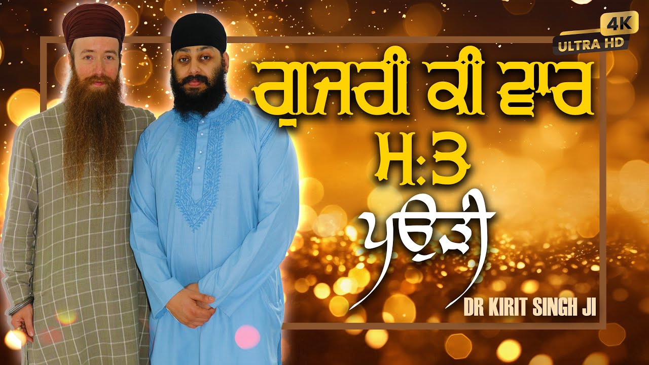 4k ¬ Dr Kirit Singh Ji & Sardar Jasdeep Singh Ji ¬ The Silent Shor