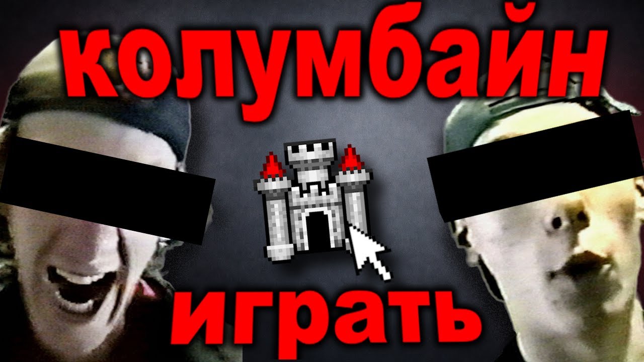 Самая СПОРНАЯ игра в мире. Super Columbine Massacre RPG