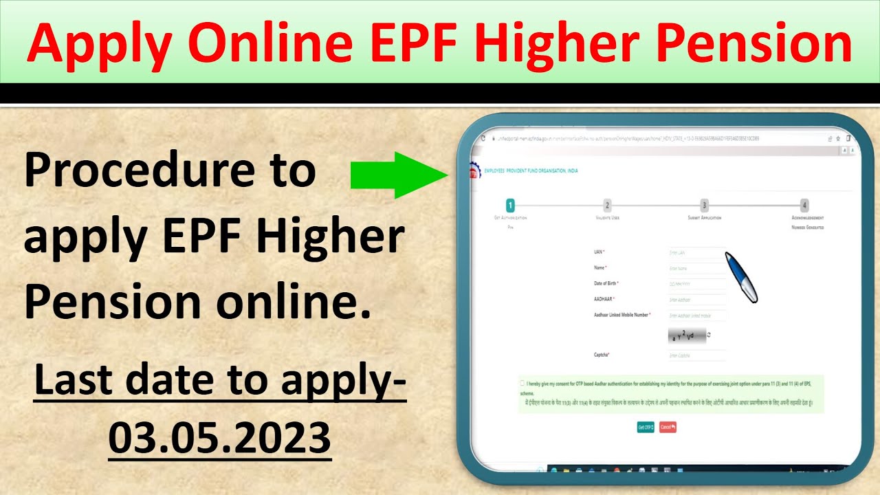 How to apply EPFO higher pension | How to fill higher pension Form online | EPFO Pension Form online