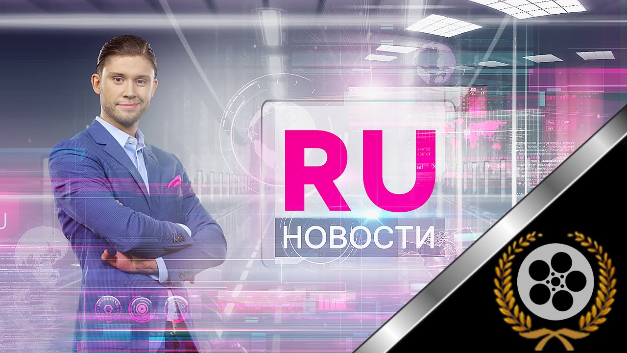 RU TV // Broadcast Design // News package // РУ новости // RU новости // 2014 // HD
