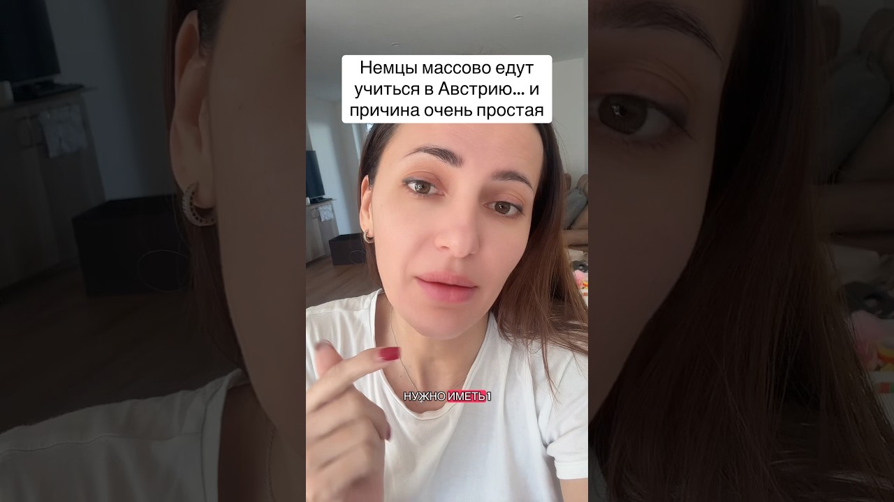 #эмиграция #переезд #жизньвевропе #украинцывгермании