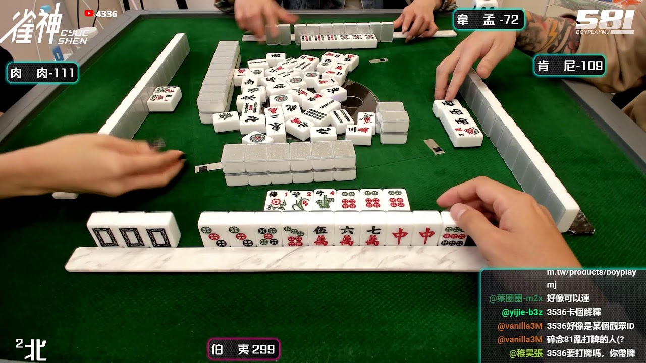 [遊戲BOY] 伯夷肯尼怎麼昨天這麼強打麻將 20260311