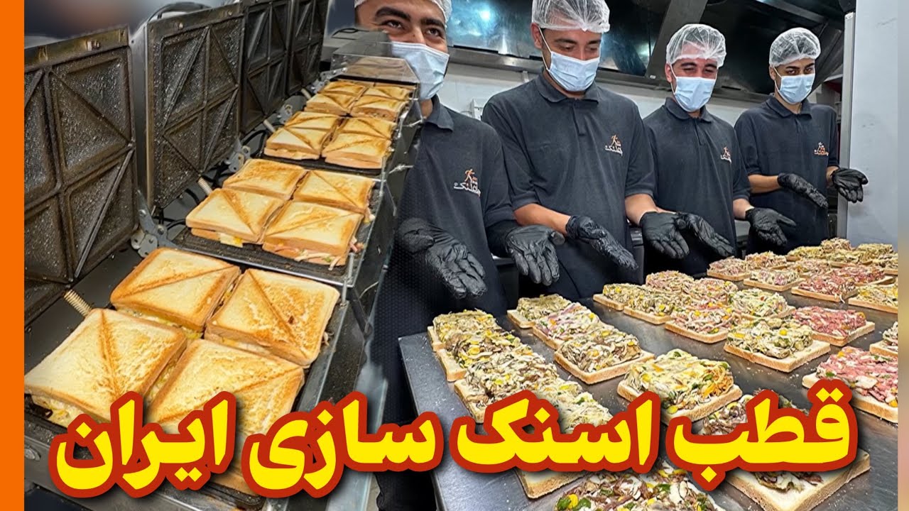 جان اسنک از اصفهان تا کل ایران😍🤌 شعبه تجریش جان اسنک