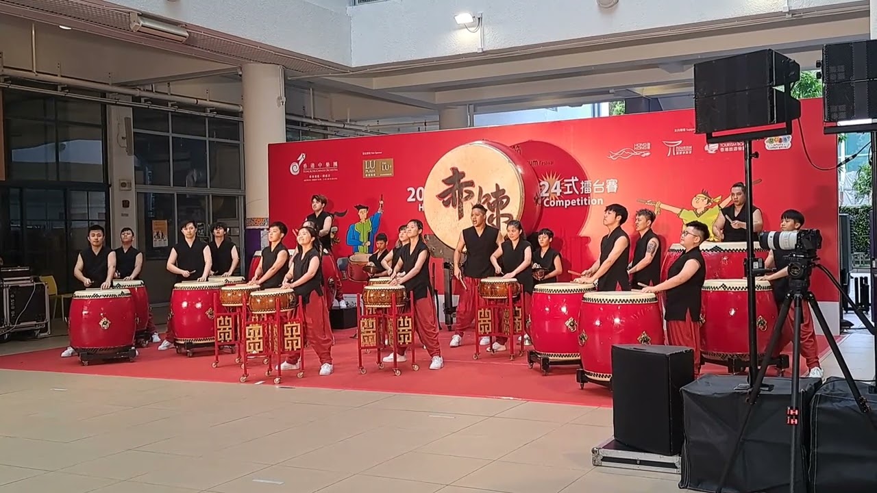 赤煉鼓樂團《打鼓山傳奇》- 2023香港活力鼓令24式擂台賽 - 22 Oct 2023