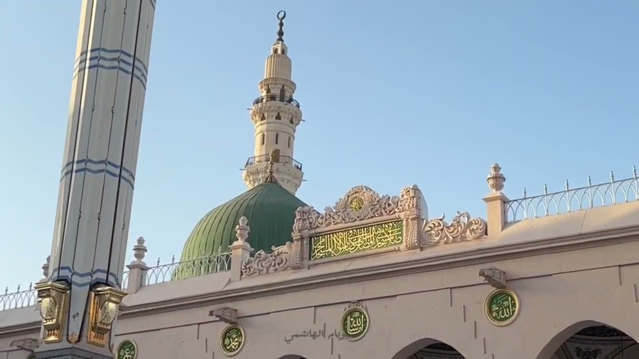 أحب المدينة