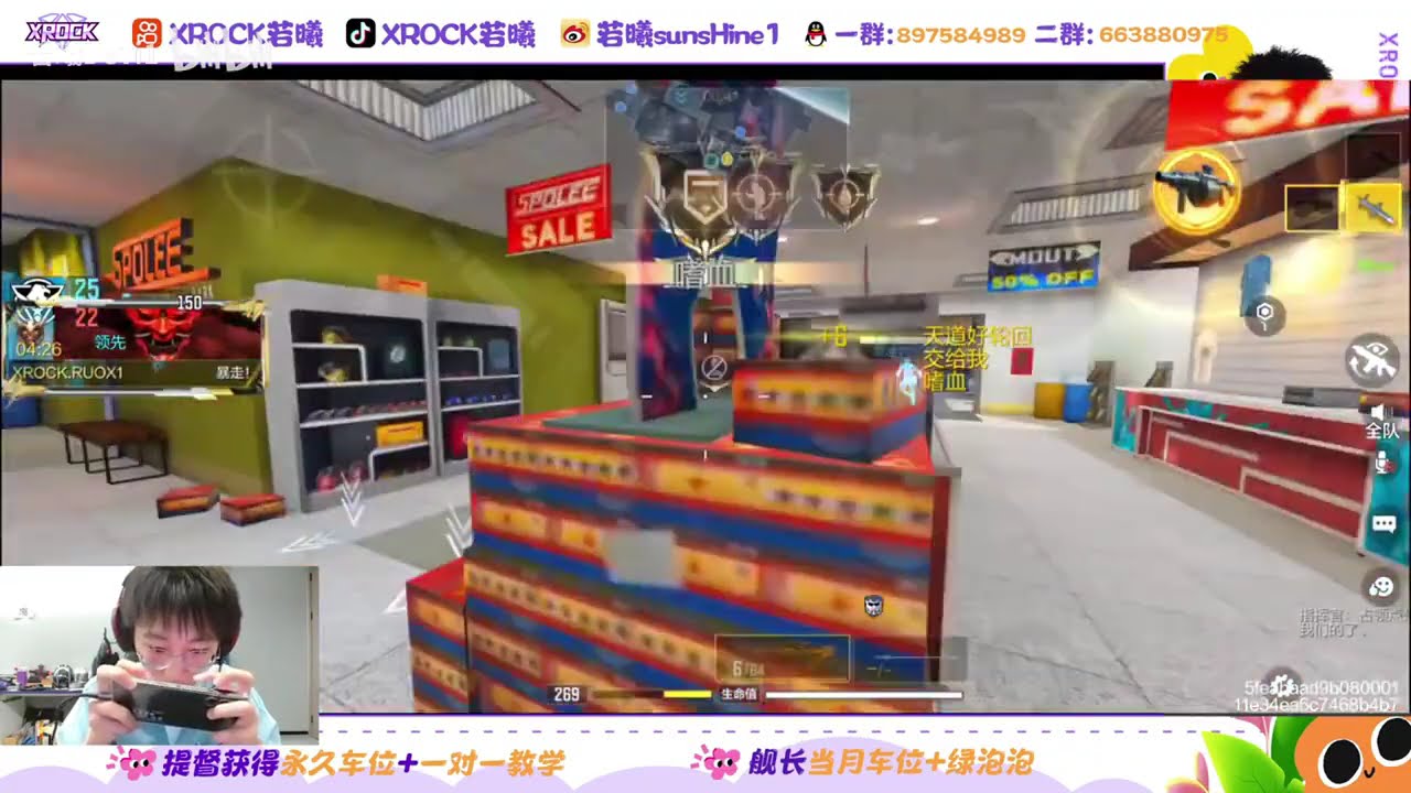 Ruoxi Oden & BP50 Gamplay against ChuanM (Call of Duty Mobile Esports)