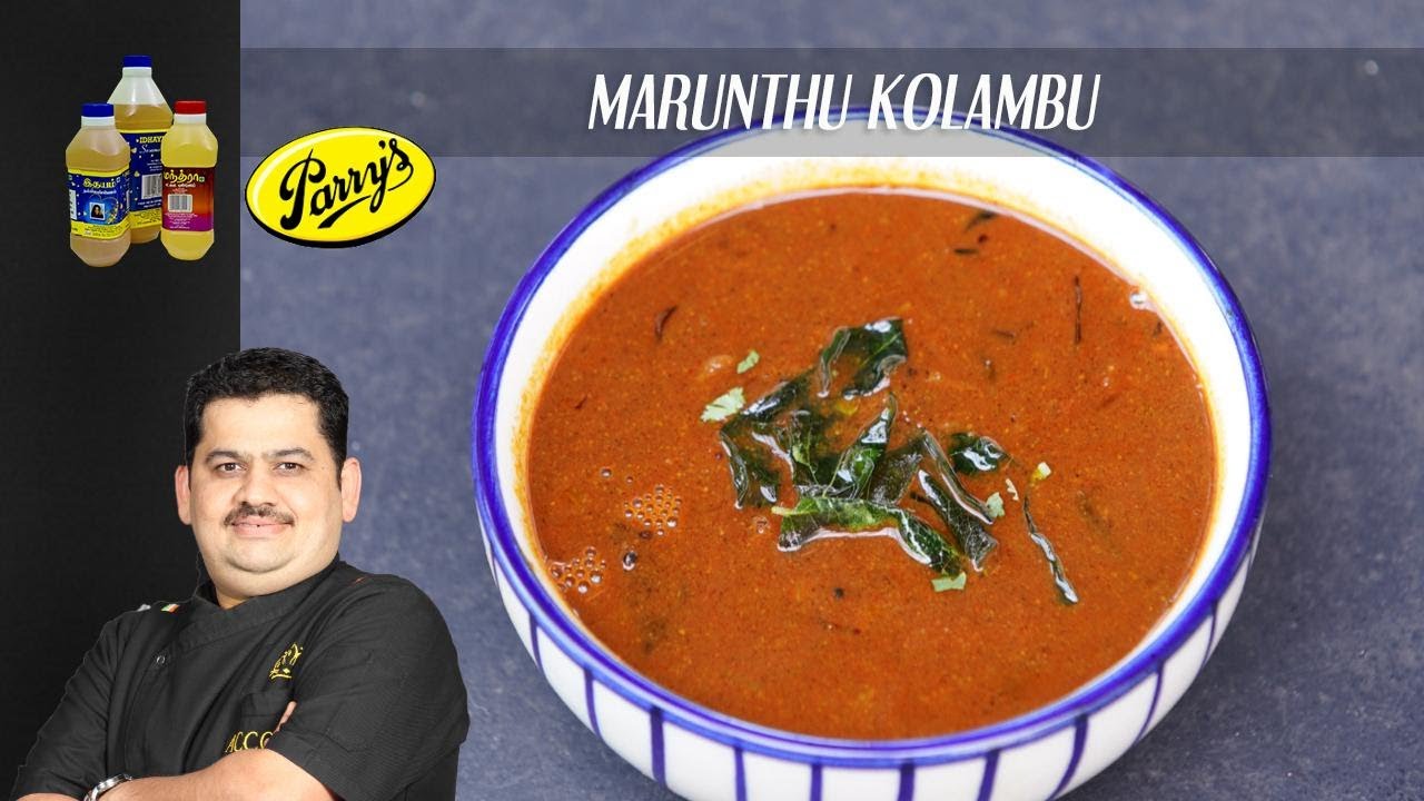 Marunthu Kolambu | khozhambu | Unave marunthu | food with health benefits | Chef Venkatesh Bhat
