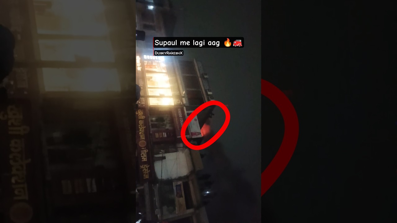 SUPAUL ME LAGI AAG 🔥🚒| SUPAUL DISTRICT #supaul #AAGLAGI #fire