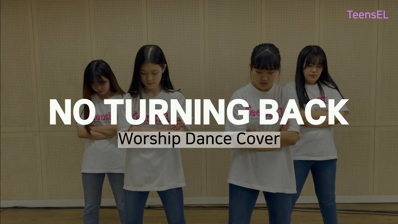 [틴즈엘teensEL] No turning back - Israel & New Breed
