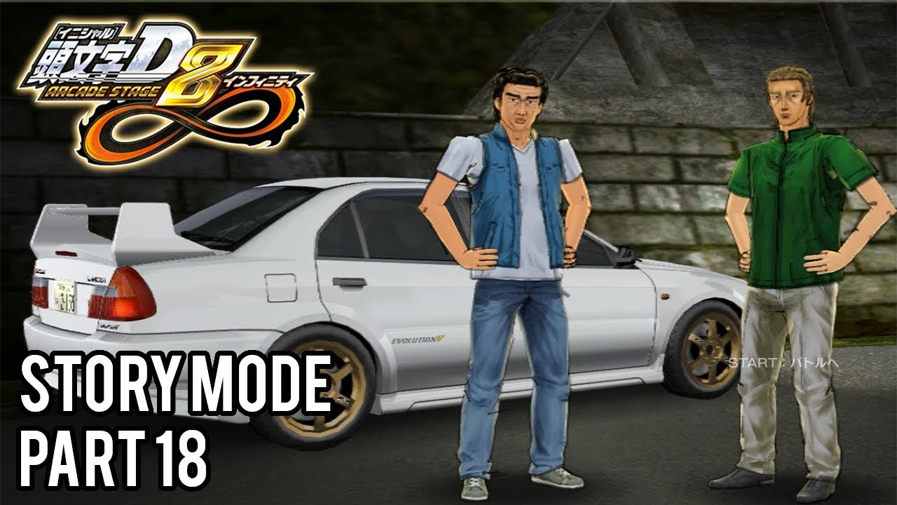 Initial D Arcade Stage 8 Infinity | Evo Guys  (Story Mode Part 18)