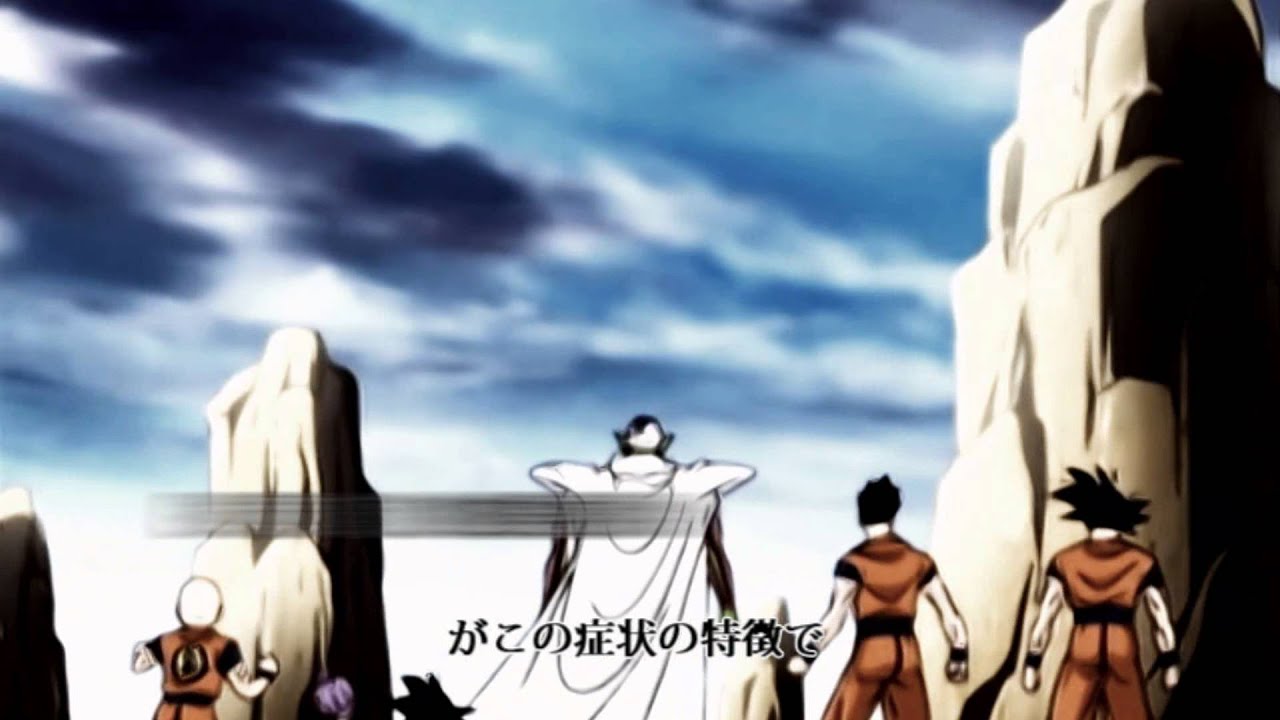 【MAD】Dragon Ball Kai Opening- 「じぶんROCK」 HD