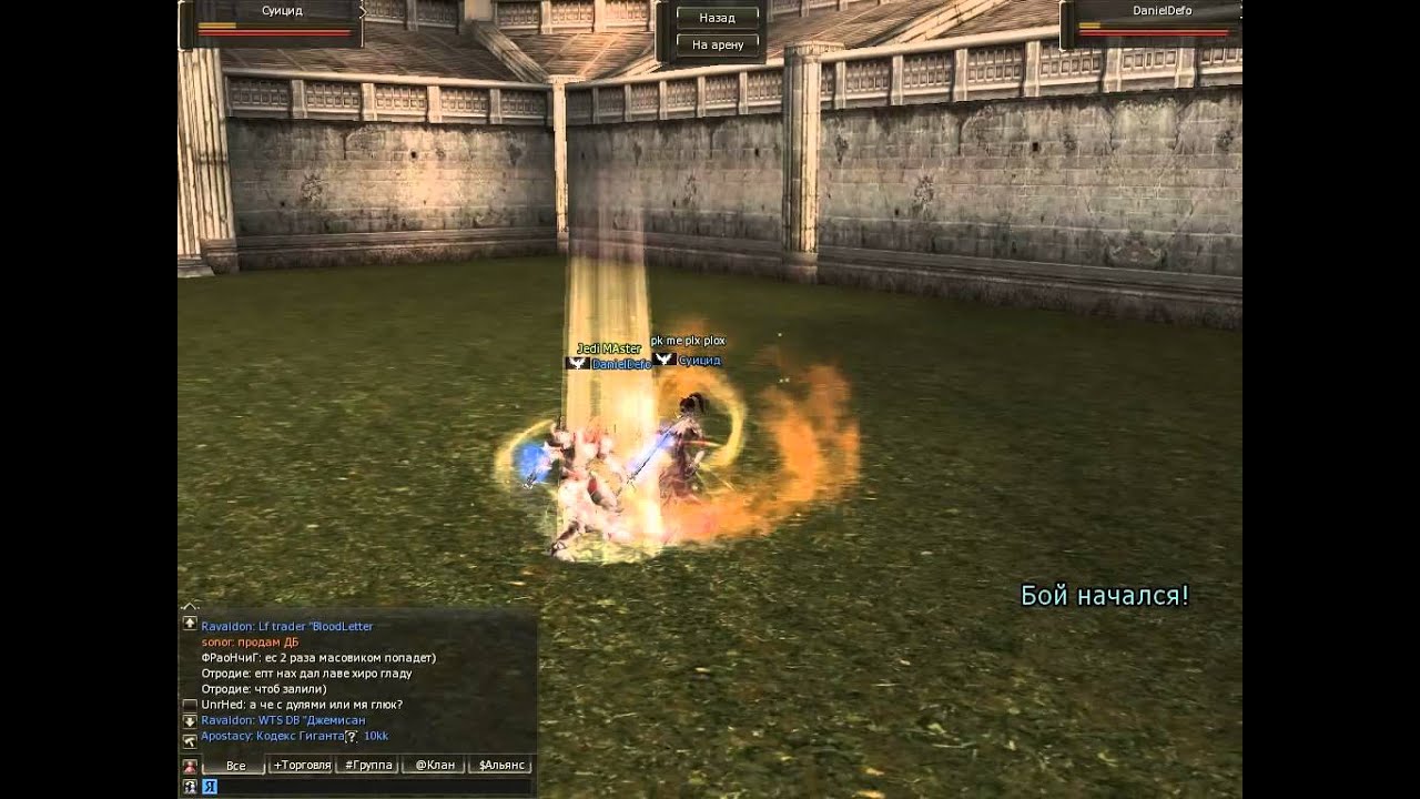 DanielDefo.ru - Darkness Spred.mkv