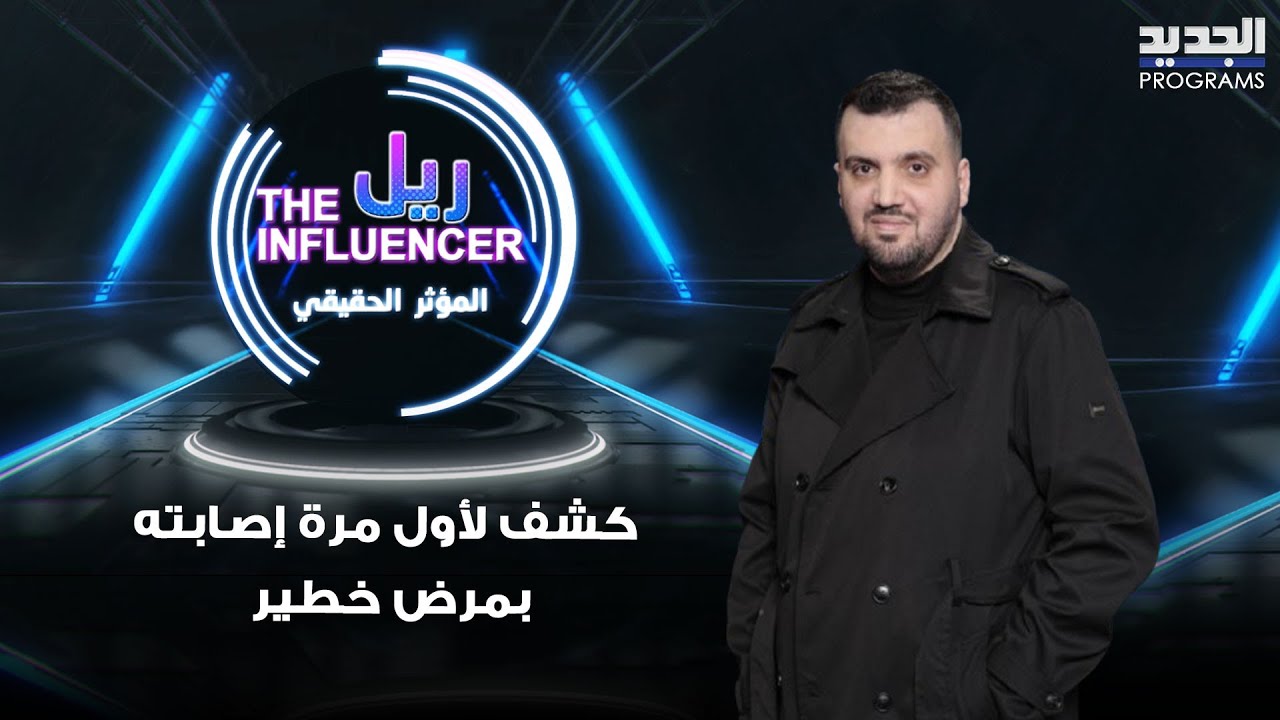 حمودة حسين يتأثر بالحديث عن فقدان والده ويكشف لأول مرة إصابته بمرض خطير !