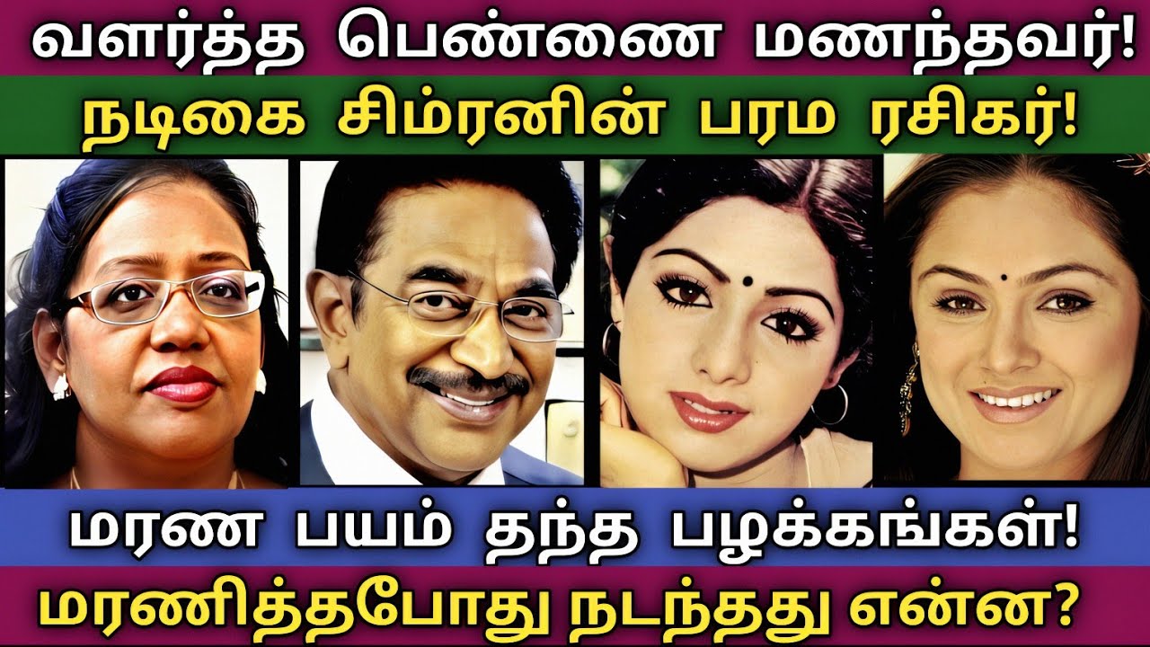 Rajesh | ராஜேஷின் இதுவரை வெளி வராத  மறுபக்கம் - காணாத புகைப்படங்கள்  | @News mix tv | #Biography