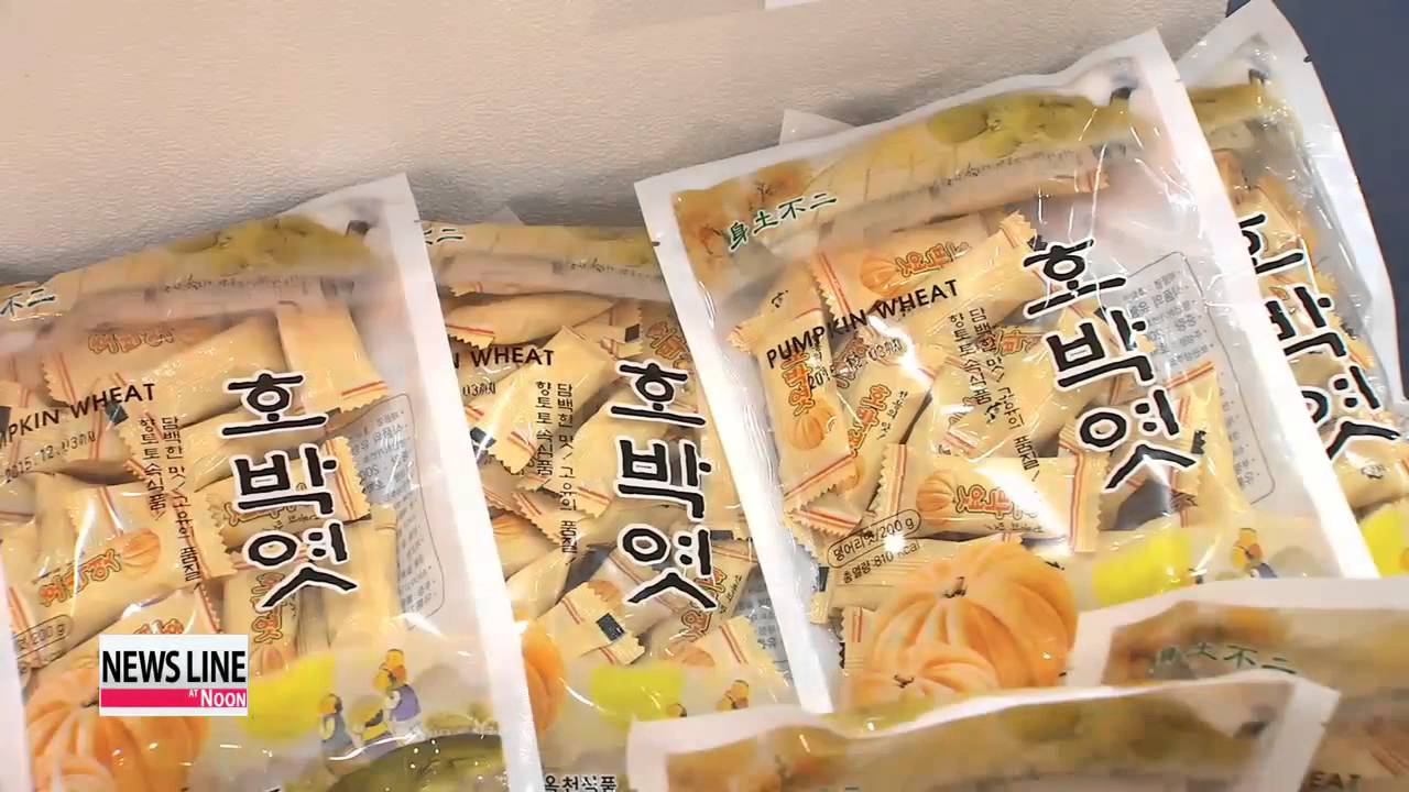 Korea's travel exhibition aims to boost domestic tourism