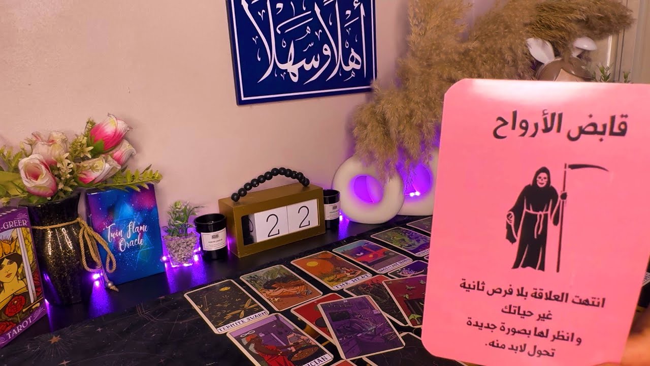 زلزال جواه بسبب غيابك😳مفاجأة اسباب انفصاله عنك ورحيله للطرف3️⃣خيانتة كانت هروب واتفضح