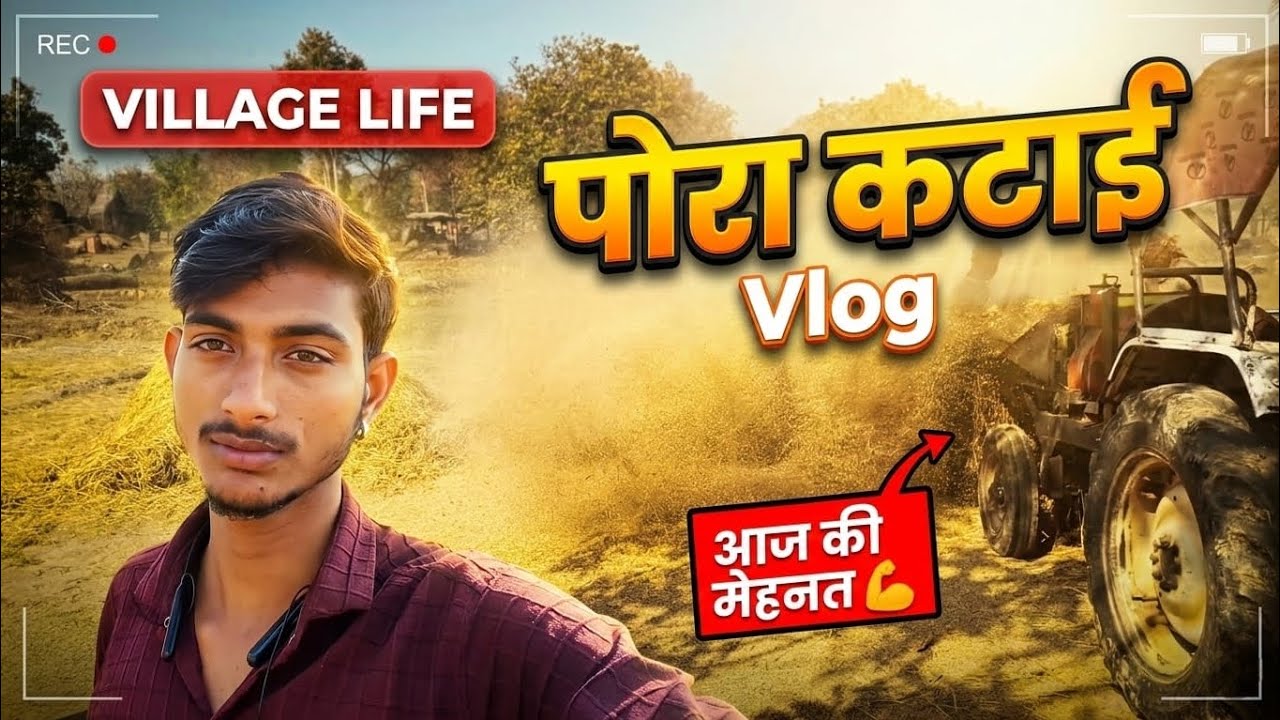 Gaon Ki Pora Katai Masti 😍 | Real Village Life | ABR MANISH VLOGS