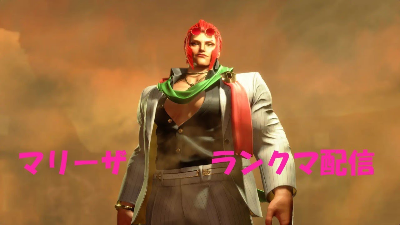 【スト6】マリーザランクマ 2000目標