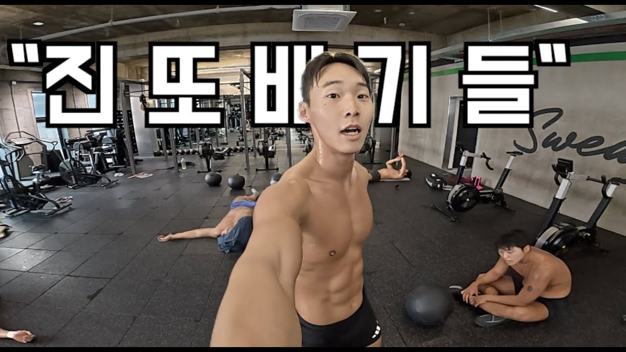 다 어디갔어 !!! #스웻온서울 #vlog 