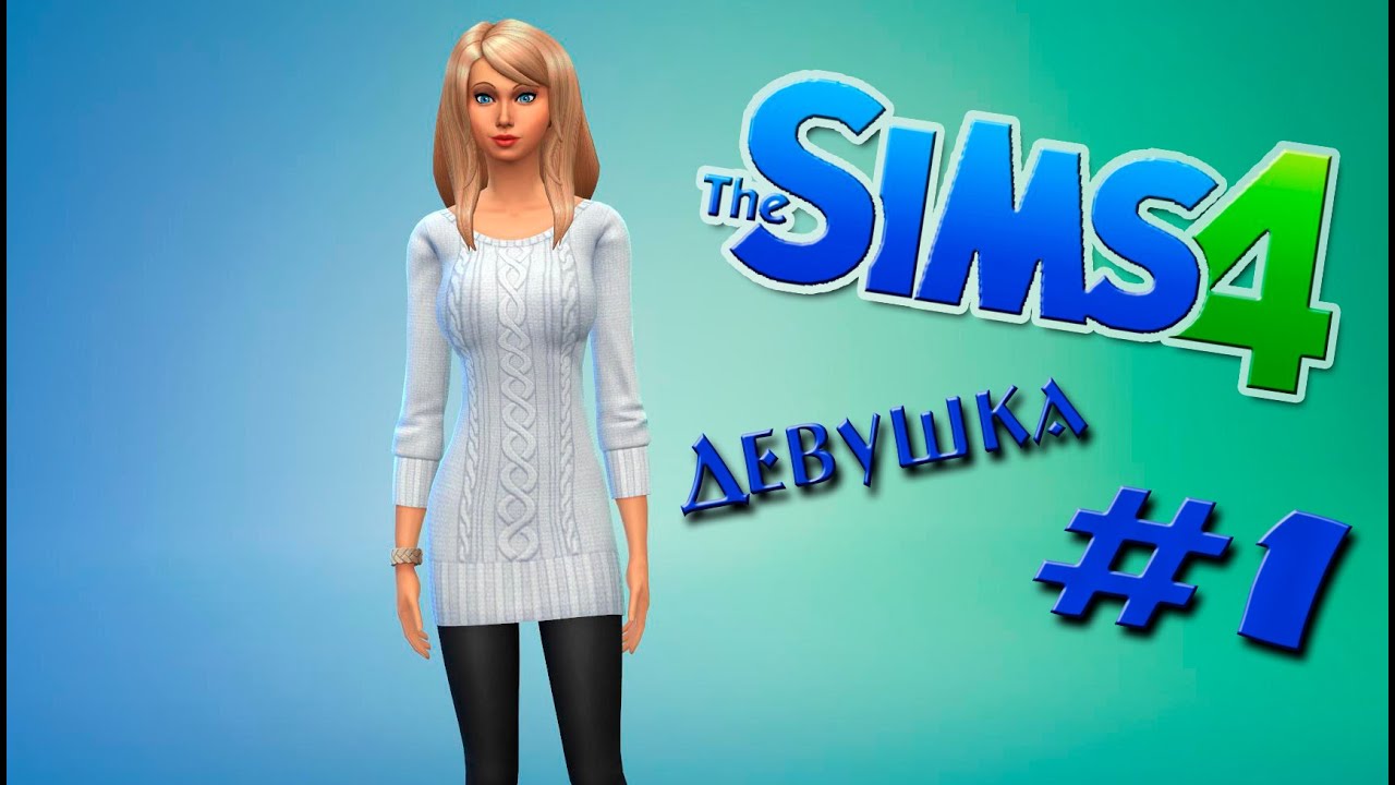 The Sims 4 DEMO CAS: #1 