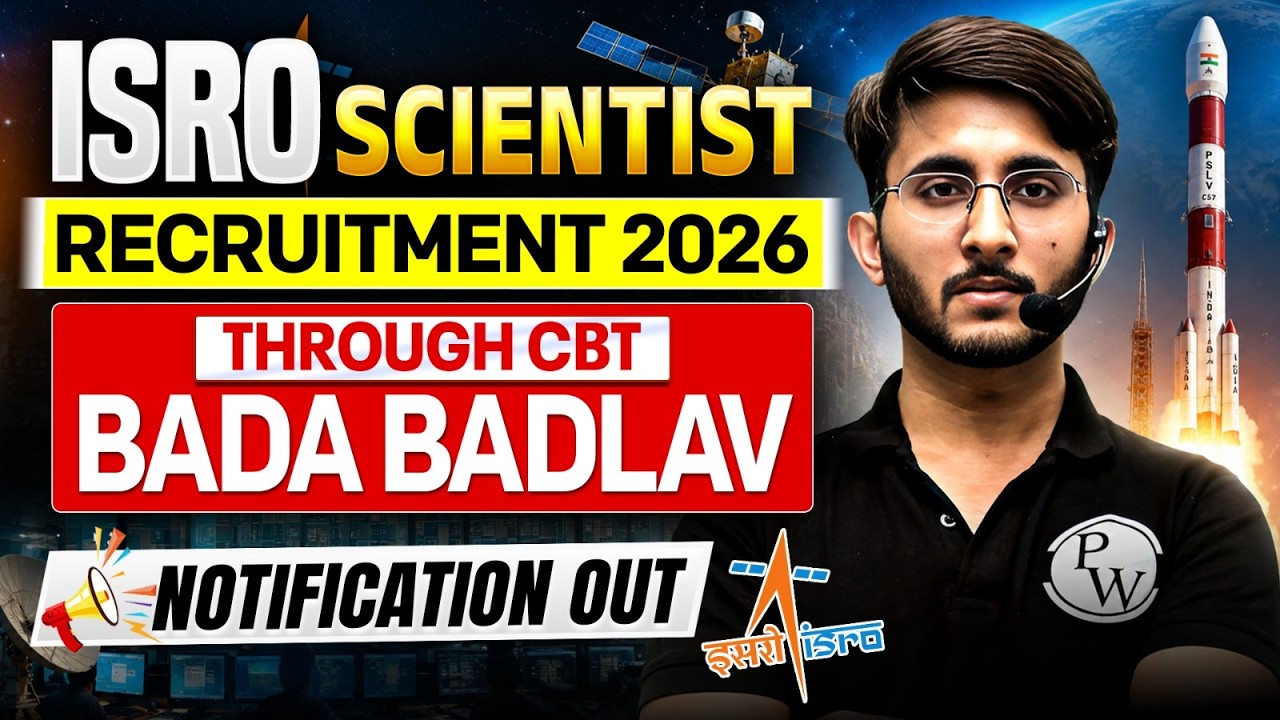 ISRO Scientist Recruitment 2026 | Selection Through CBT | New Pattern & Big Changes