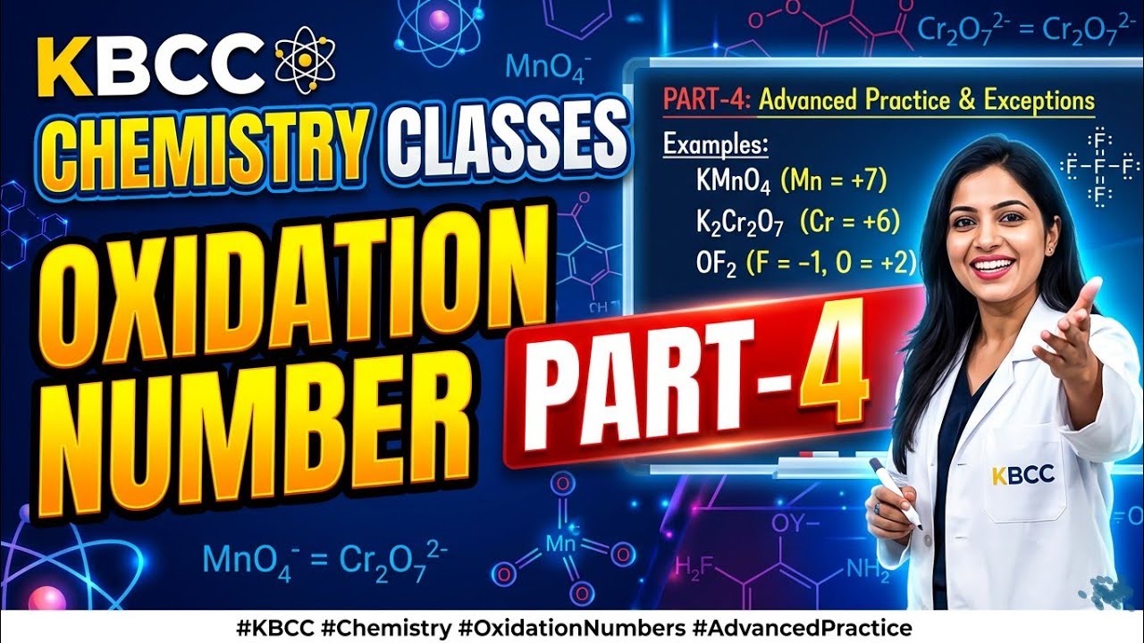 ऑक्सीकरण संख्या पार्ट- 4 👍#chemistry 