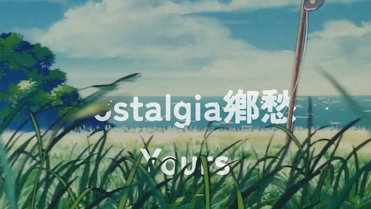 nostalgia鄕愁 - Yours