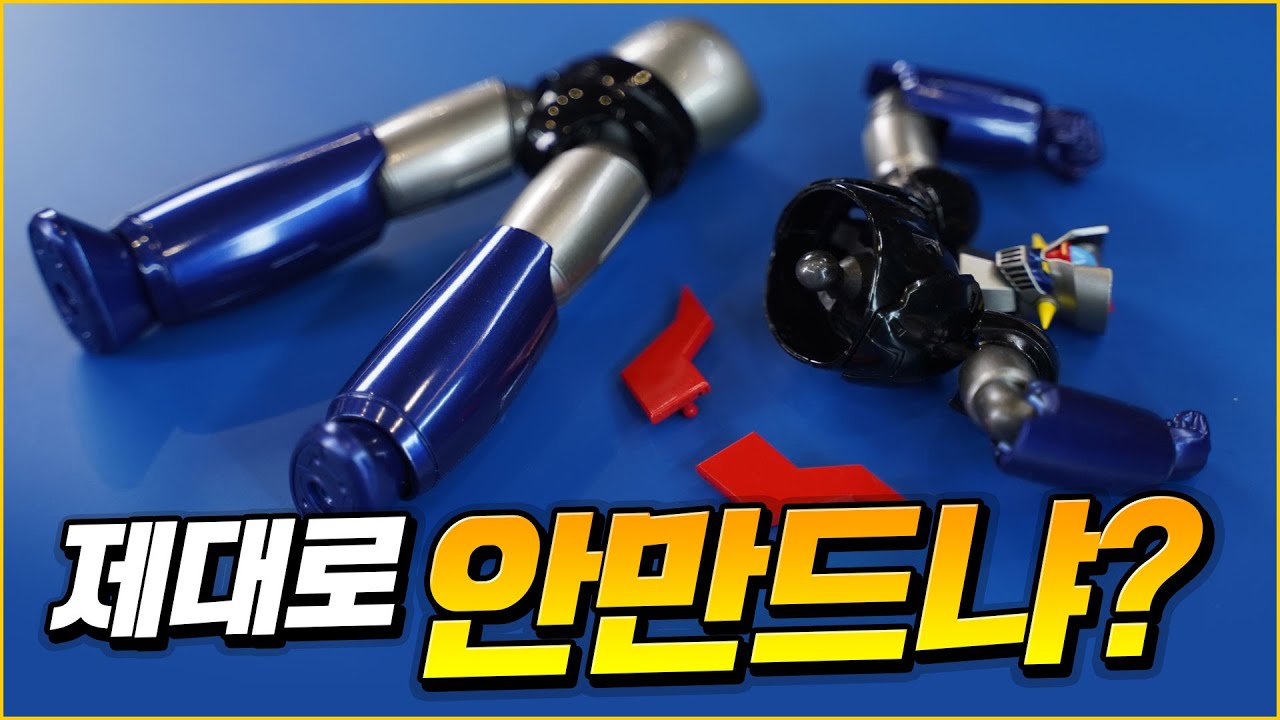 어메이징 야마구치 마징가 Z 대박이라고 해서 샀는데? / Amazing Yamaguchi Mazinger Z unboxing & review