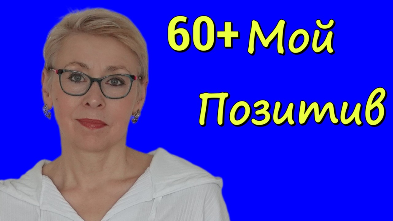 Комлимент от Доктора Импланты Мой Опыт Сюрприз Для Внуков Советую Фильм