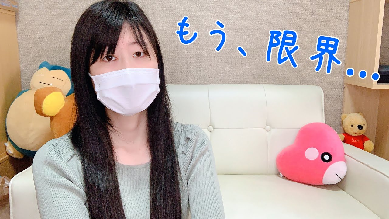 「看護師辞めたい」と悩んだ日々