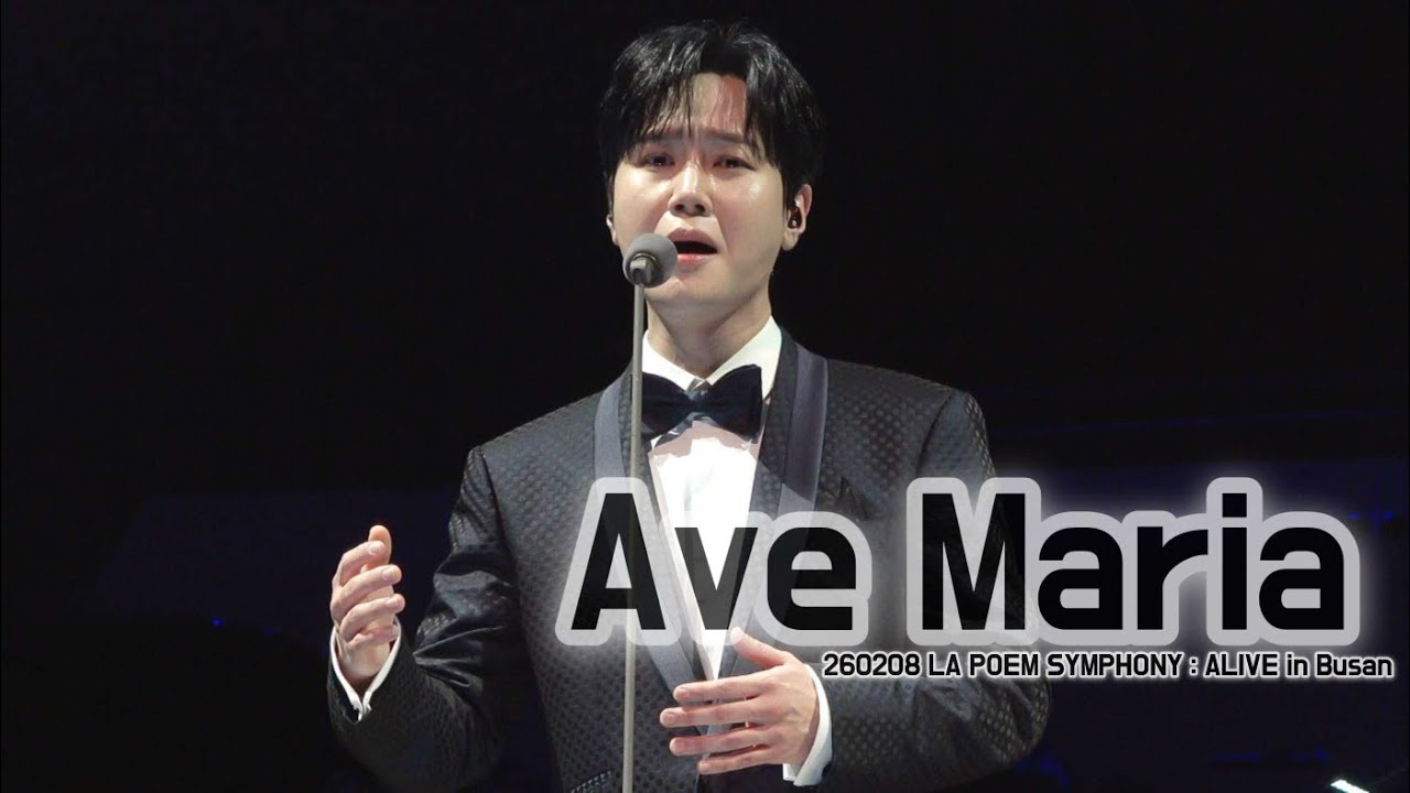 [4K] Ave Maria- 카운터테너 최성훈 (Sunghoon CHOI) / 260208 LA POEM SYMPHONY : ALIVE in Busan