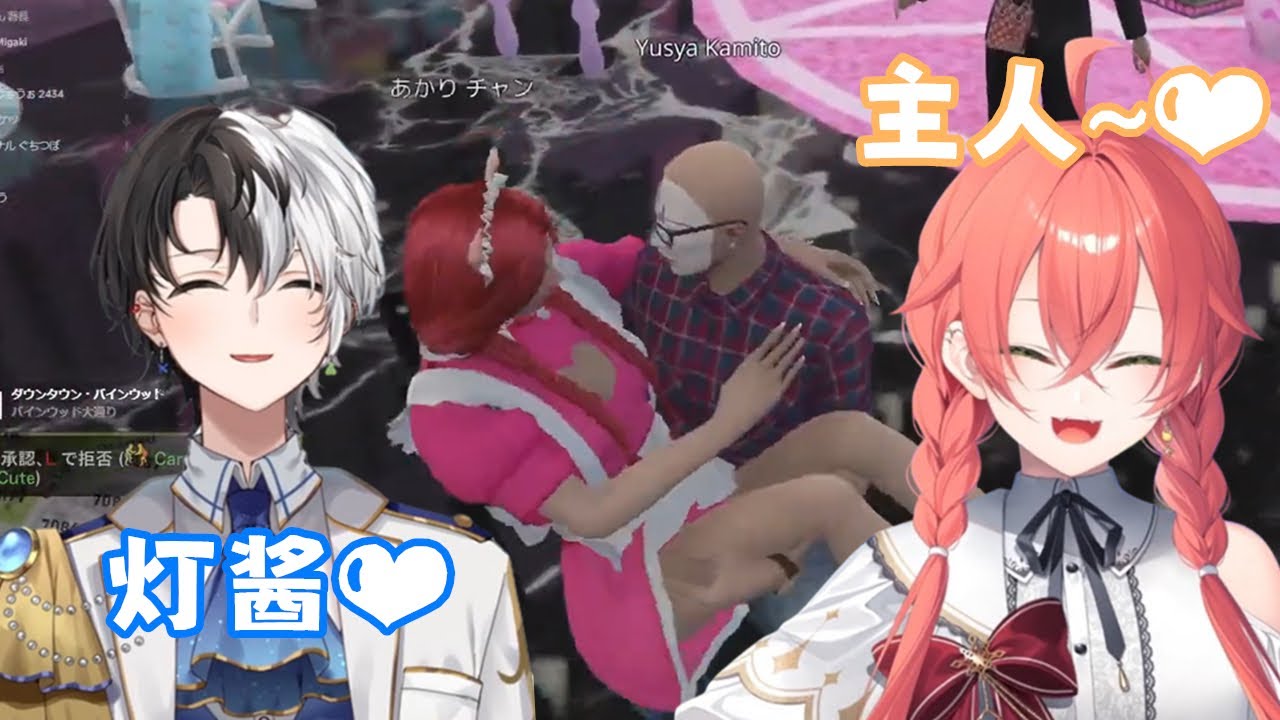 第一次在咖啡廳接客的燈醬【獅子堂あかり/Kamito】【vtuber中文】