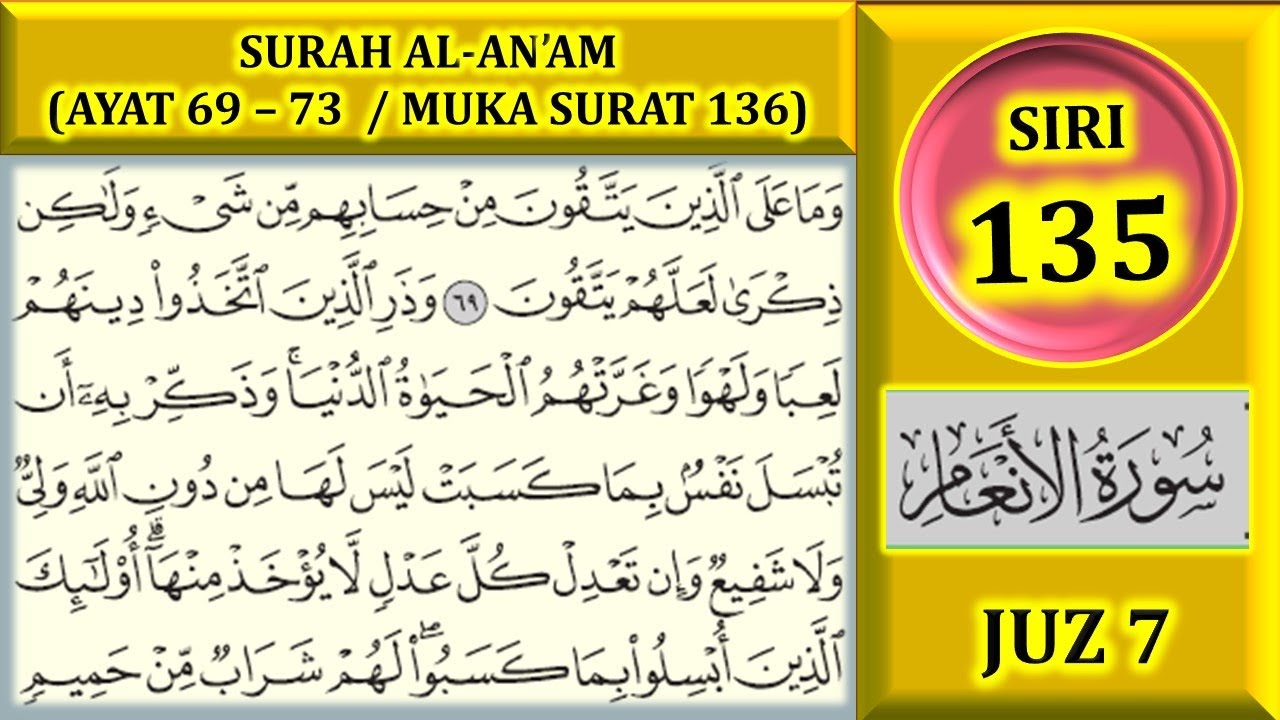 MENGAJI AL-QURAN JUZ 7 : SURAH AL-AN'AM (AYAT 69-73 / MUKA SURAT 136)