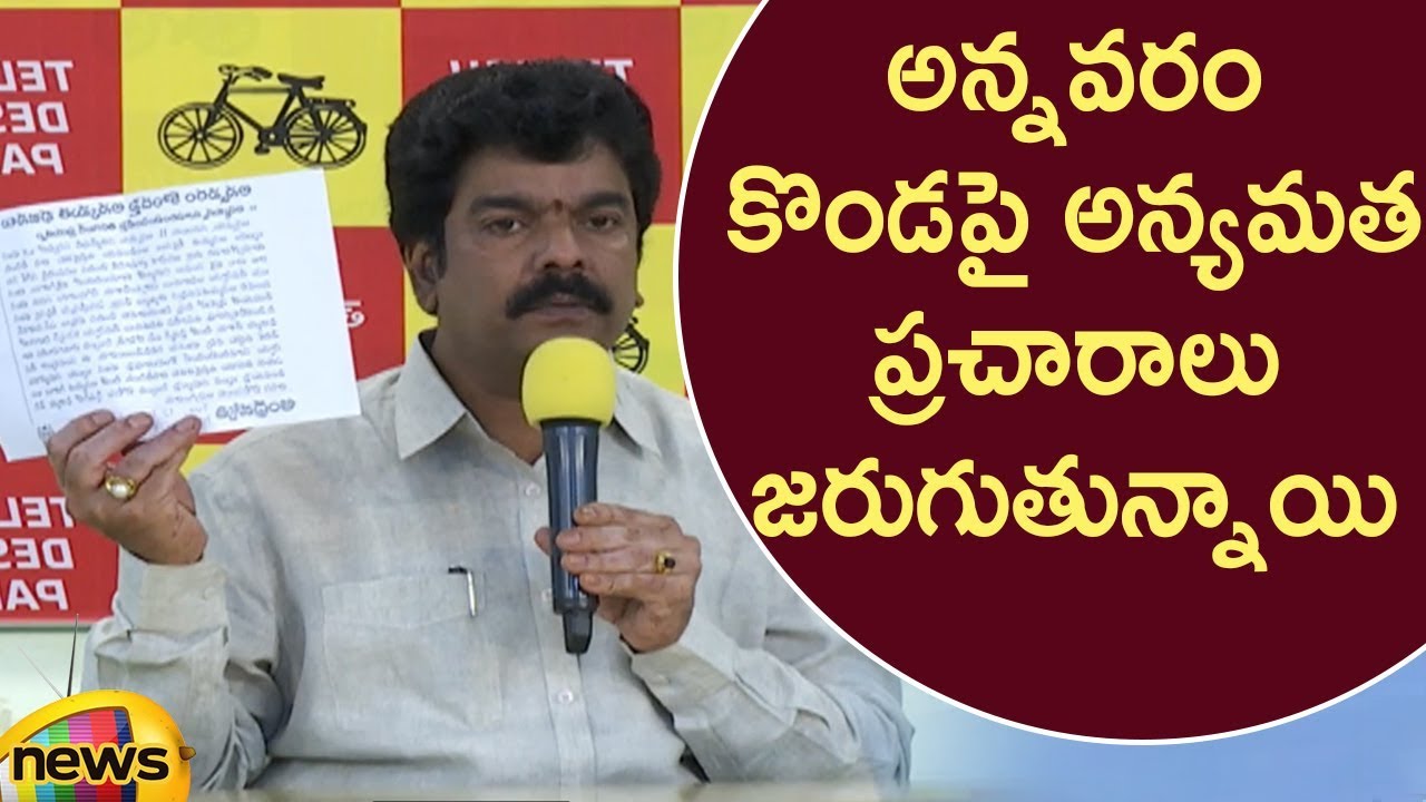 TDP Leader Bonda Uma Comments Over Pagan Propaganda On Annavaram Hill | AP Latest News | Mango News