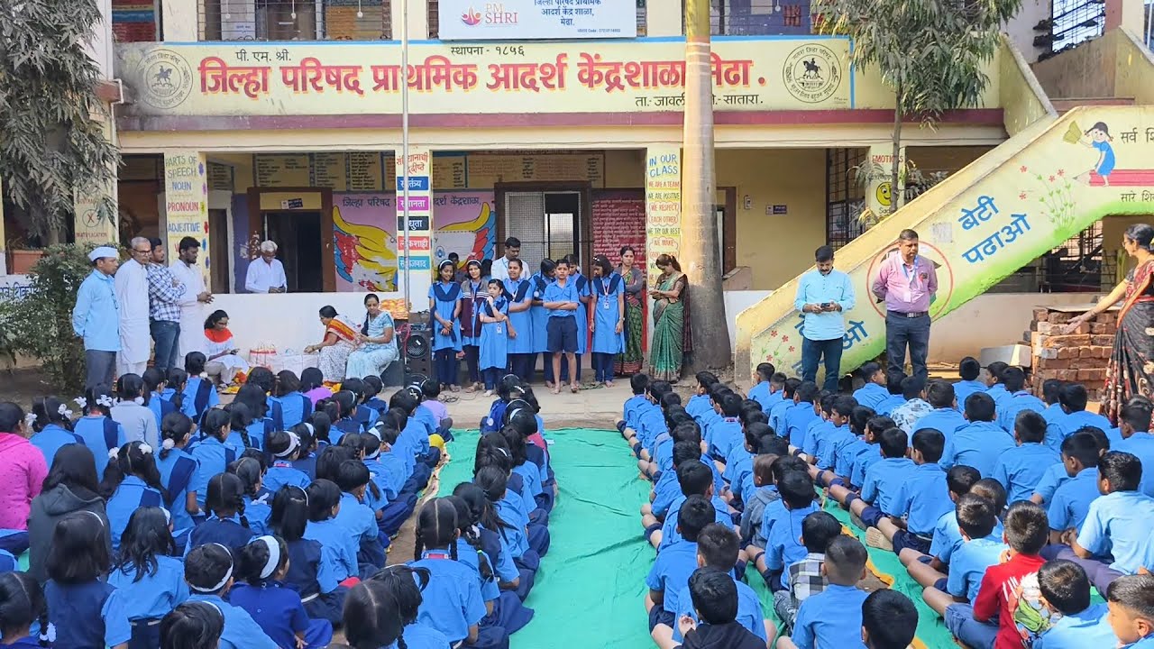 जय जय प्रथमेशा गणेशा प्रार्थना #जिल्हा परिषद प्राथमिक आदर्श केंद्रशाळा मेढा#jawali#pm shri school 