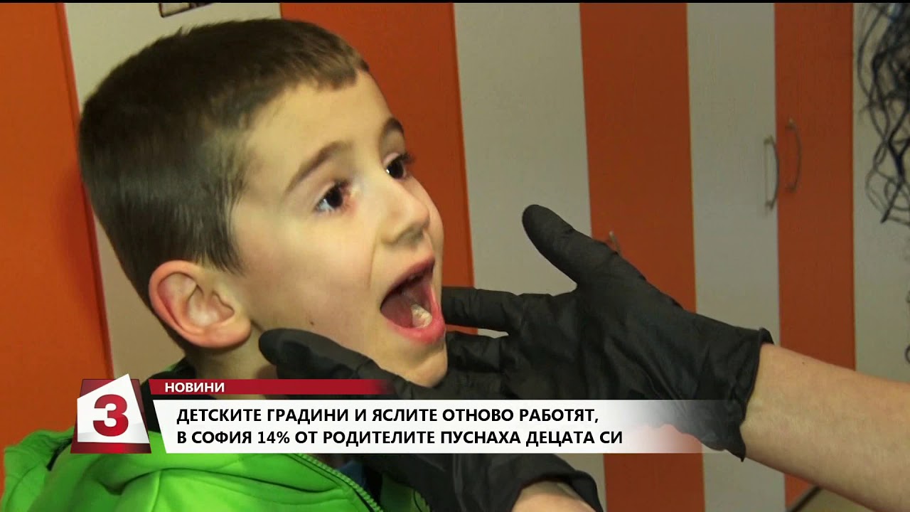 Централна Емисия Новини по Канал 3 от 18 ч. на 26.05.2020 г.