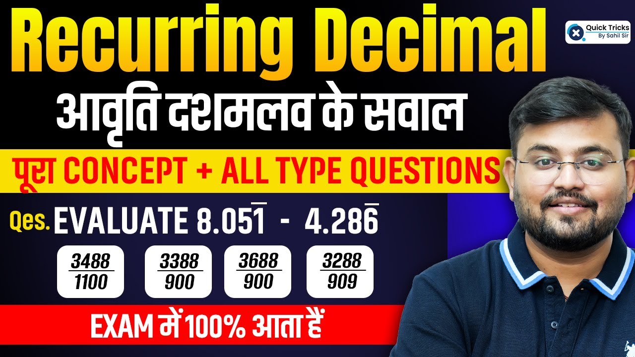 Railway Exam 2025 | Recurring Decimal Full Concept Explain with Short Tricks | Maths by Sahil sir