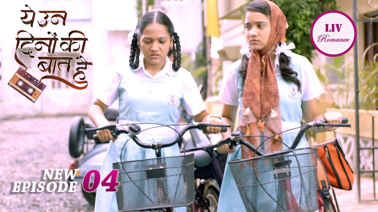 थप्पड़ के निशान ने किया Naina को परेशान | Ye Un Dino Ki Baat Hai | Ep 4 | Full Episode | 9 Apr 2024