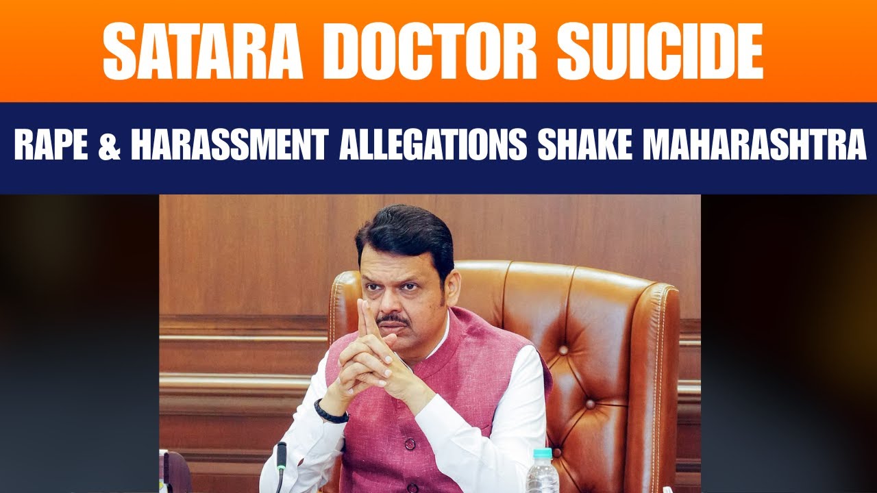 Самоубийство доктора Сатара вызвало возмущение, полицейский задержан | News9