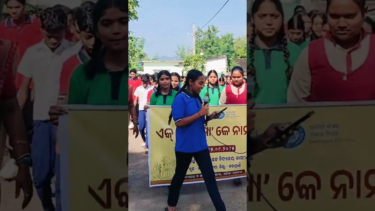 ek ped maa ke naam 