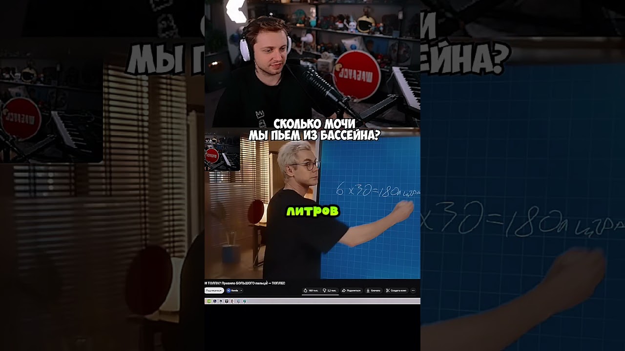 twitch: stintik #stintik #stint #стинт #твичстинт